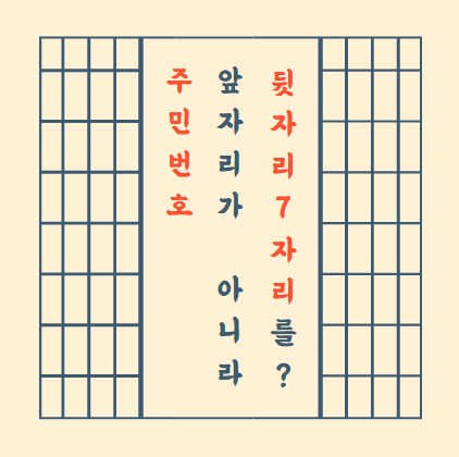들어가는말이미지