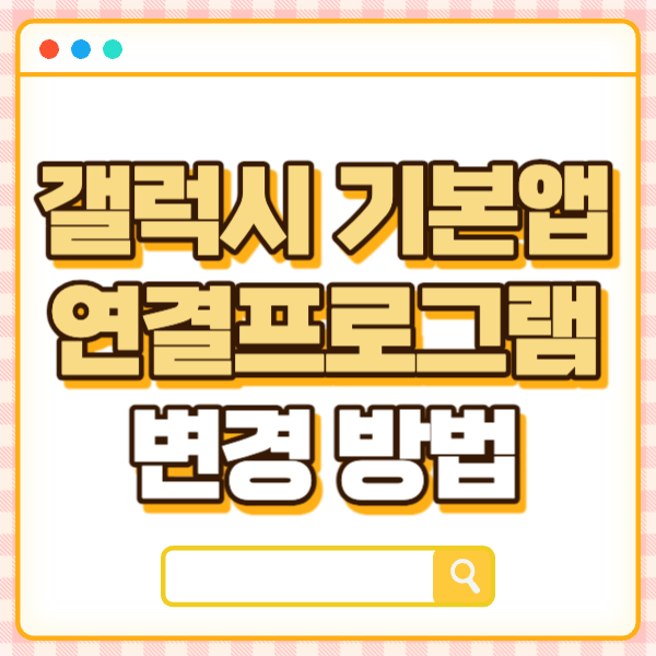 섬네일