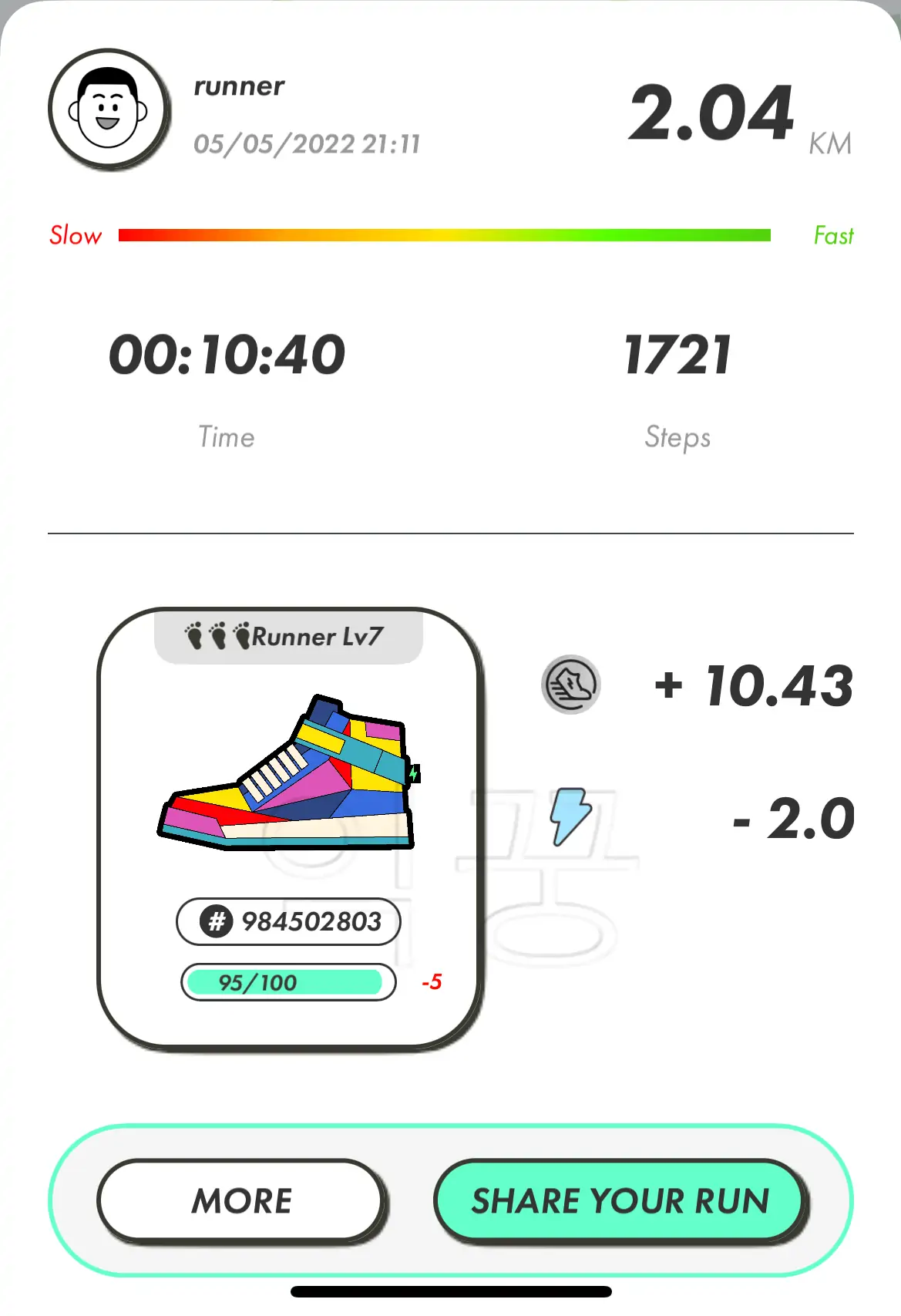 스테픈 신발 레벨 8로 업그레이드