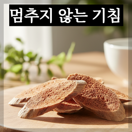 고즈넉한 한옥 마당의 나무 테이블 위에 정갈하게 담긴 말린 녹용 절편들과 씨를 뺀 대추, 얇게 썬 생강 조각들이 있고 김이 모락모락 피어오르는 투명한 찻잔이 놓여 있는 치유 분위기의 실사 이미지