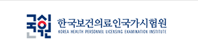 요양보호사 자격증 취득