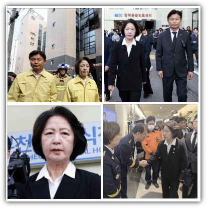 구화지문 설참신도 뜻, 정성호 의원 페이스북 게시글, 소방 재정 빨대와 추미애 사과 논란, 반응 및 향후 전망