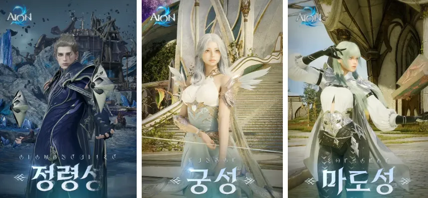 원거리 딜러-정령성, 궁성, 마도성의 캐릭터 이미지를 보여주고있다.