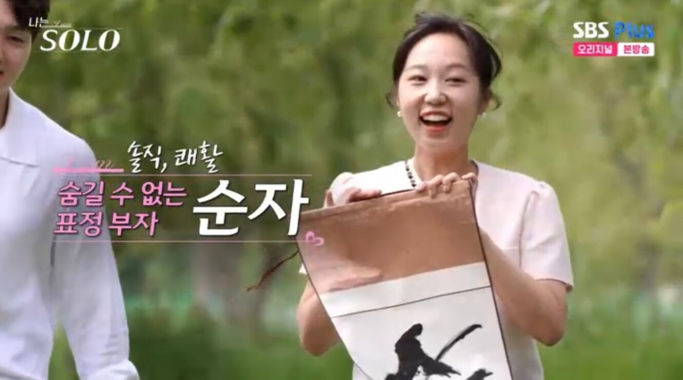 나는 솔로 17기 인스타 영숙 옥순 순자 정숙 현숙 영자