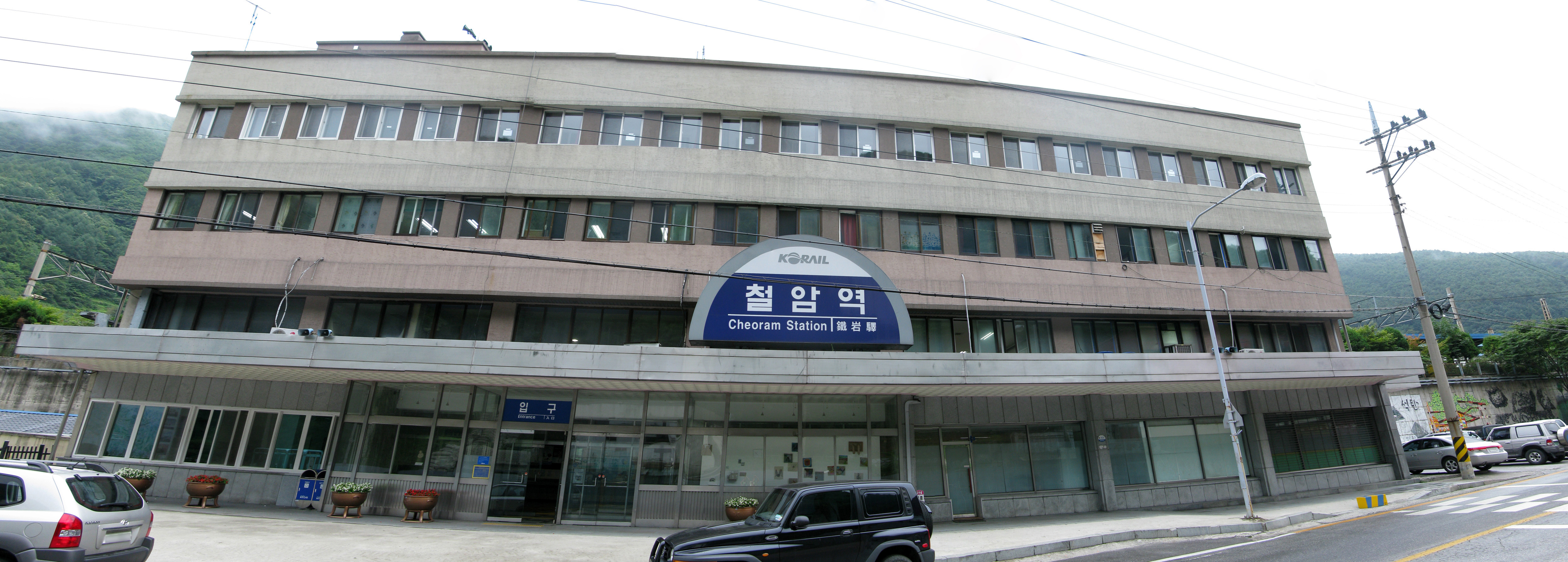 백두대간 협곡열차 v-train