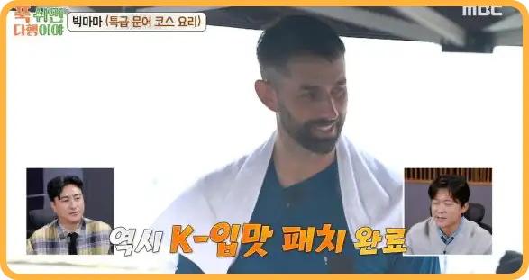 푹 쉬면 다행이야 재방송 다시보기 (+ 촬영지, 게스트, 이대호, 무인도 위치)