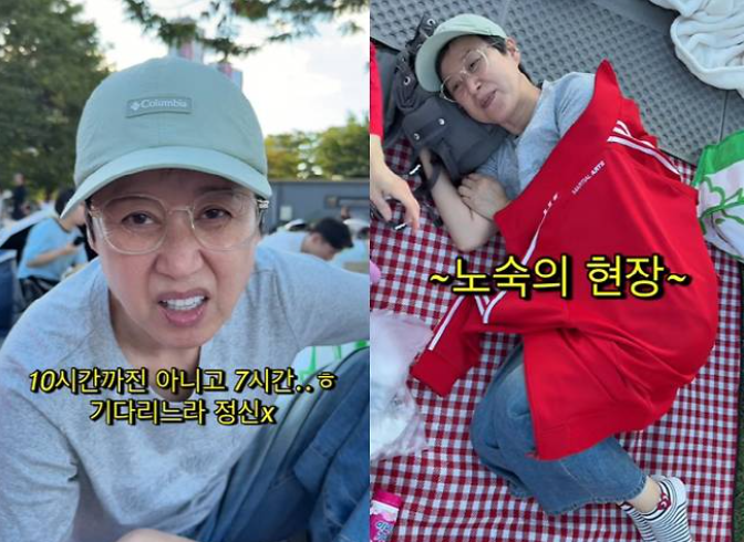 박미선 암 투병
