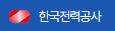 한전 에너지