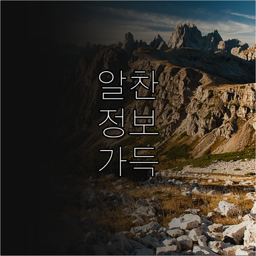 서산시 상수도요금 감면 2025 누구..