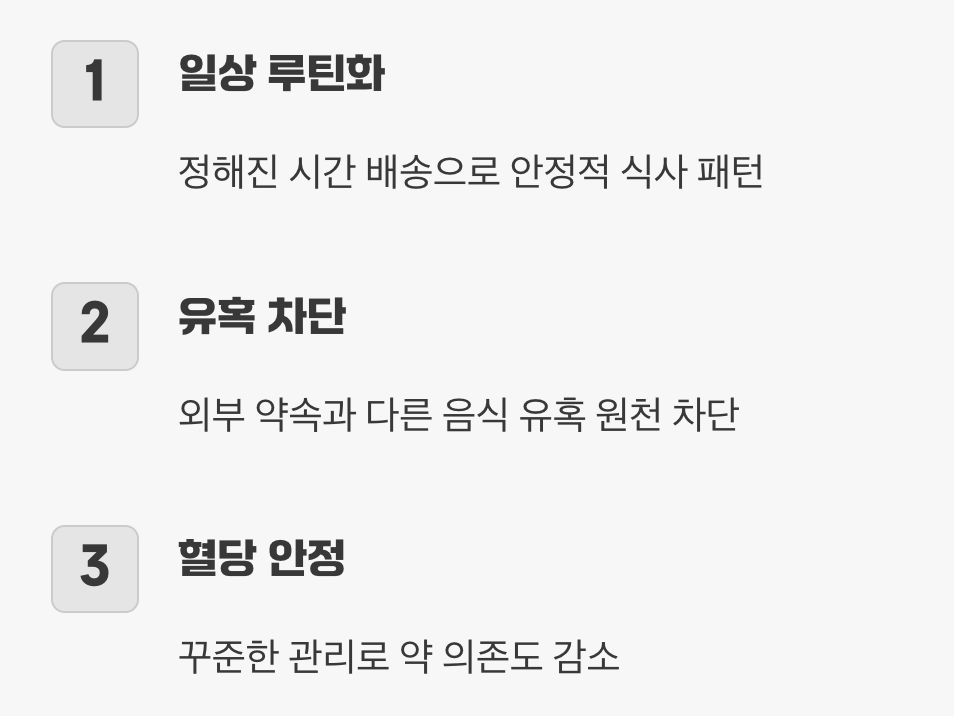 4. 꾸준함이 만드는 진짜 변화, 건강한 습관 형성