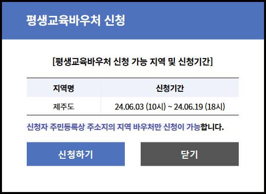 제주도