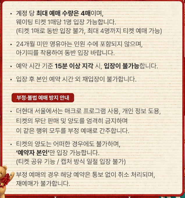 2차 예약1