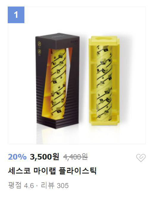 세스코 가정집 비용