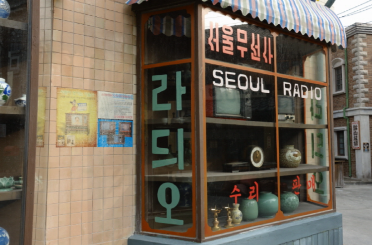 논산 선샤인랜드