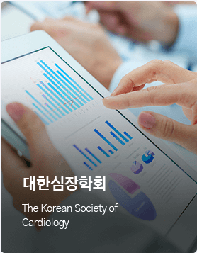 대한심장학회2