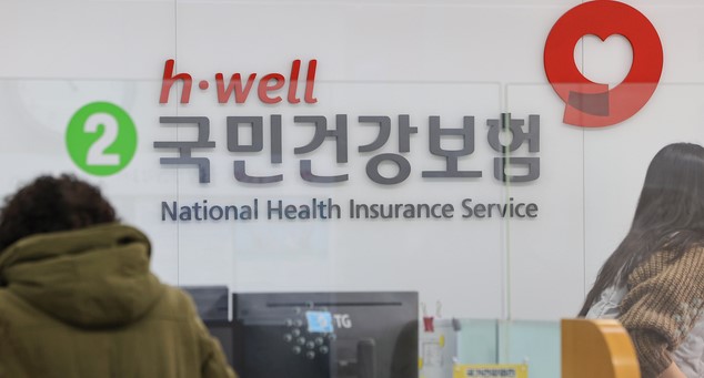 외국인 건강보험 자격요건