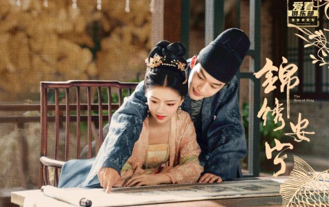 금수안녕 줄거리, 결말 등장인물 [중드다시보기추천]