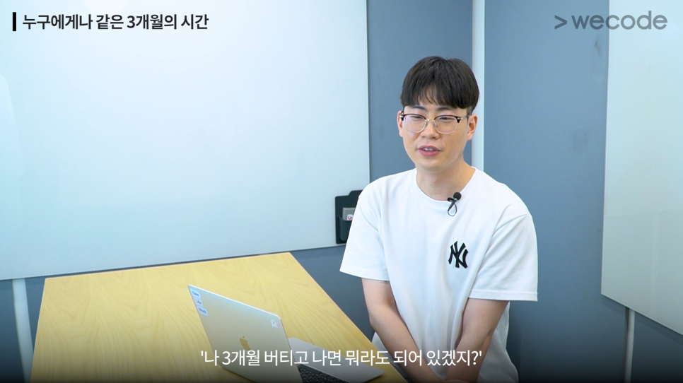 유튜브 인터뷰 영상 화면