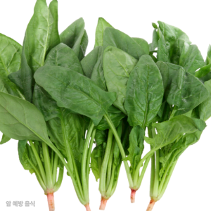 시금치