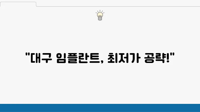 환자의 조언 및 경험