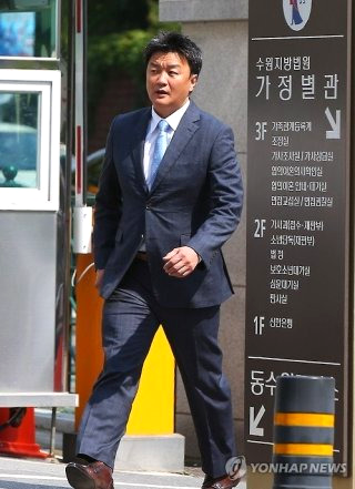 임우재 근황 이부진 이혼 &amp;#124; 나이 학력 프로필 &amp;#124; 무속인 여친