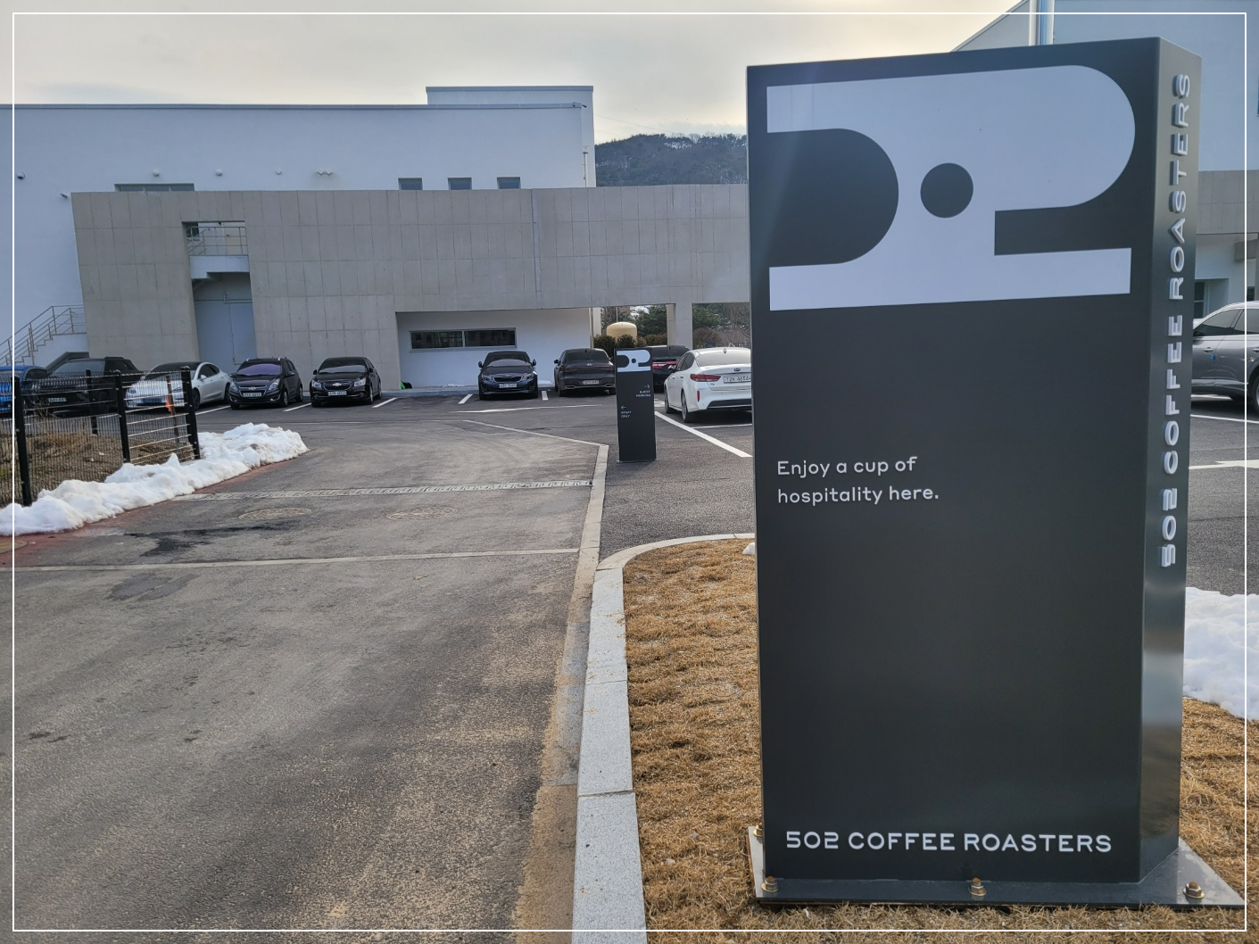 502 커피로스터스 용인