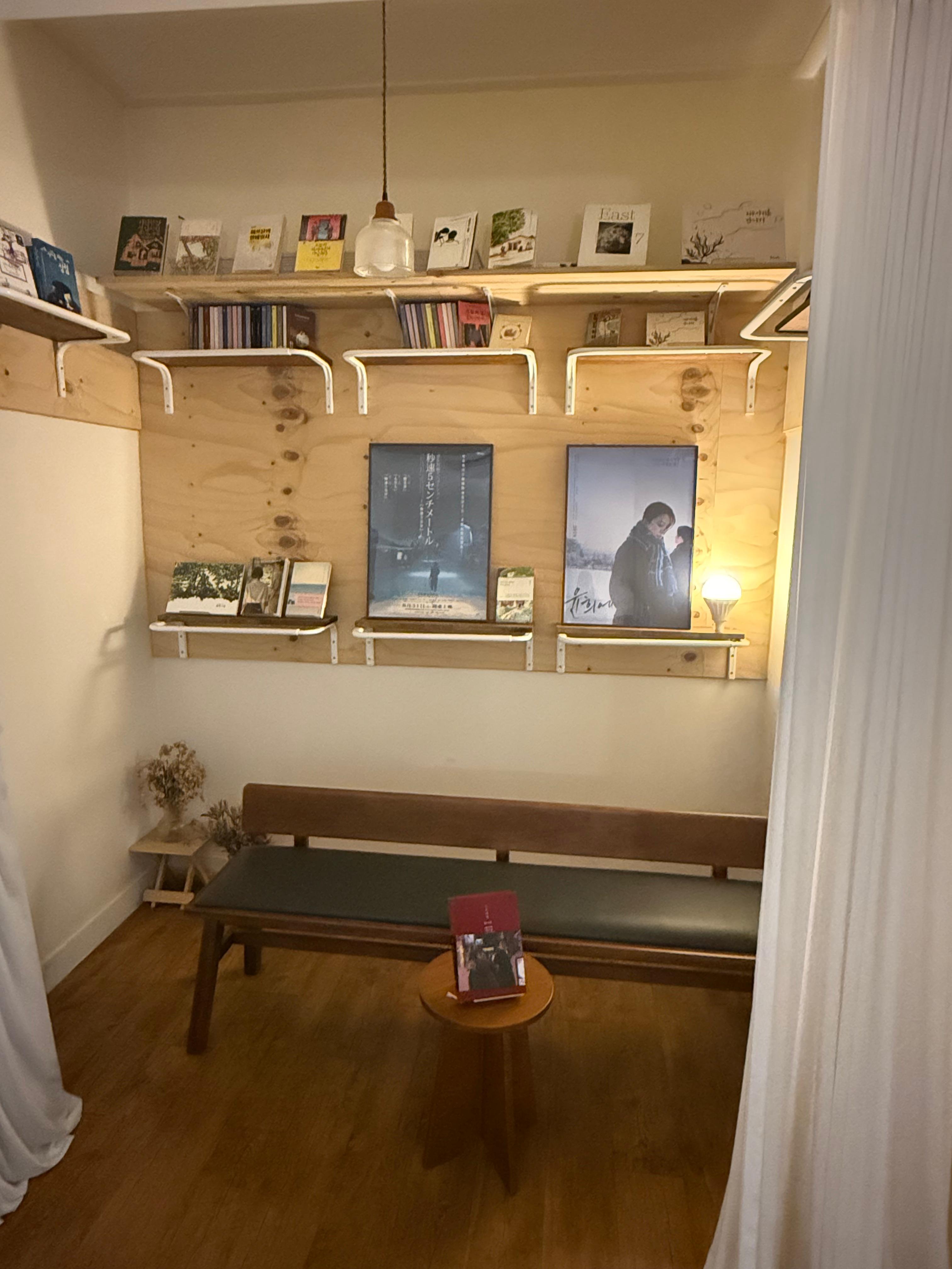 다락방 영화관 무명