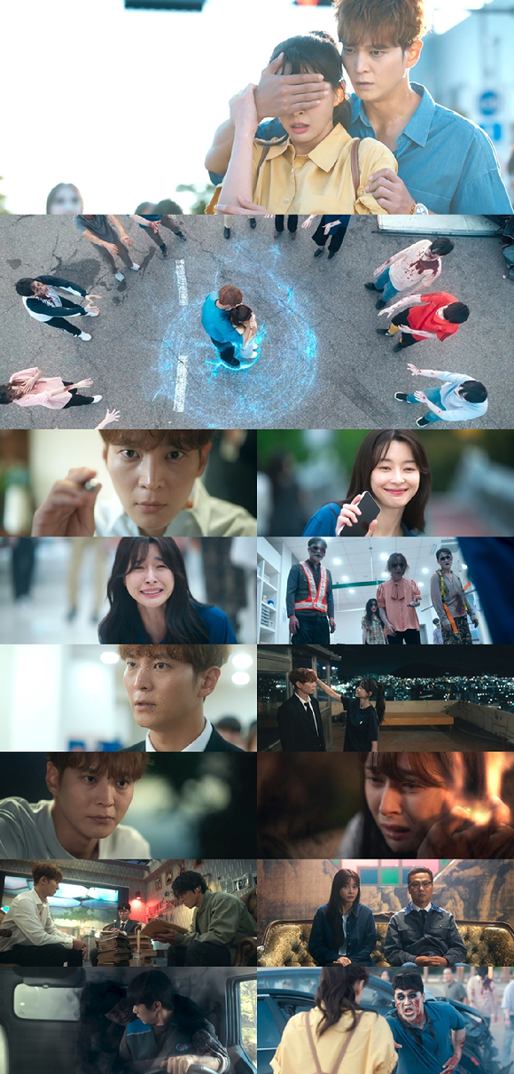 야한 사진관 [사진=ENA]