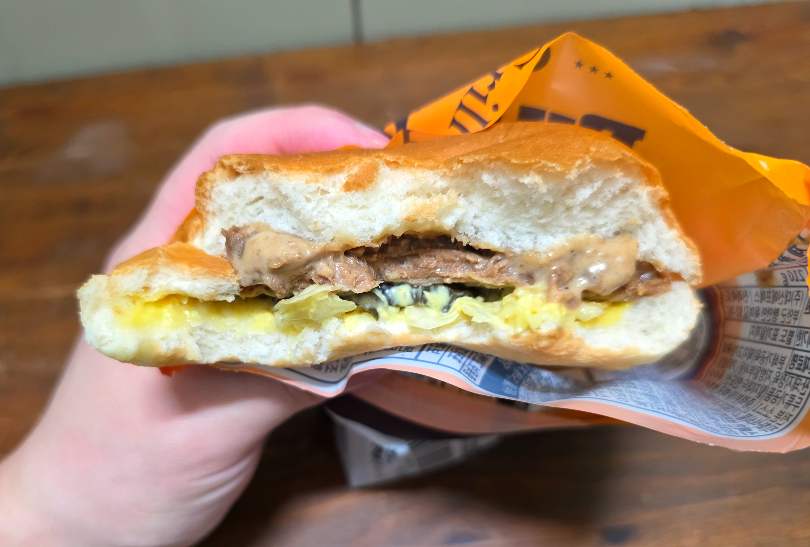 GS25직화석쇠불고기버거