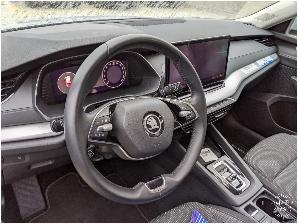 스코다 옥타비아 에스테이트