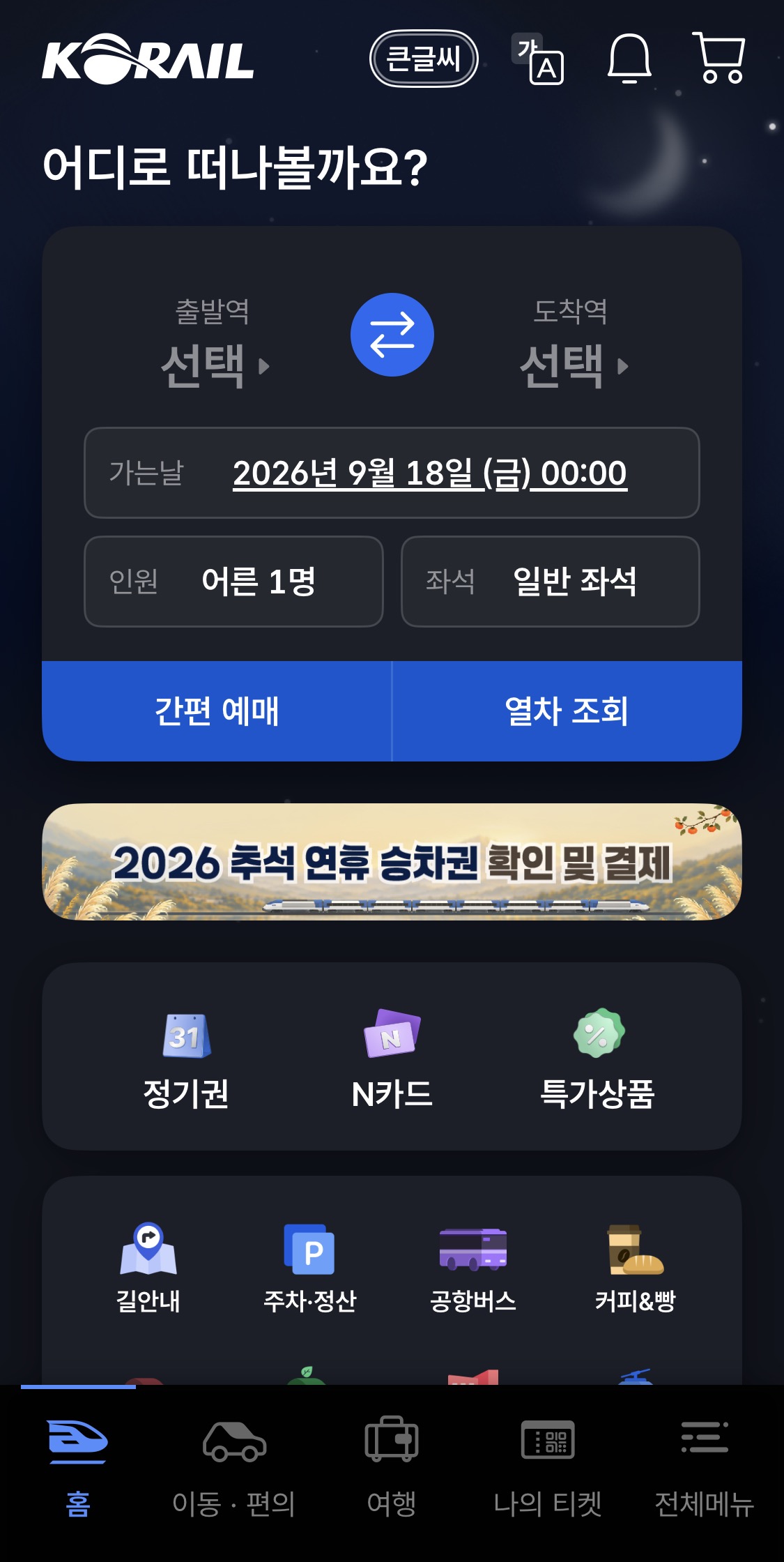 https://naver.me/xTy300U6