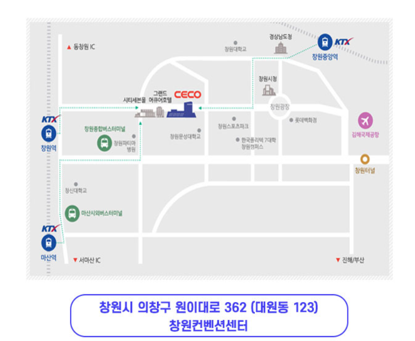 2025 미스터트롯3 창원 콘서트 (공연일정&middot;좌석&middot;티켓배송&middot;주차팁)