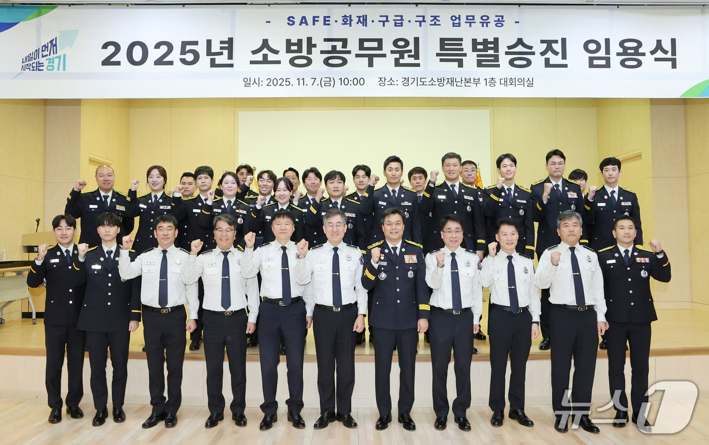 소방공무원 봉급표 2026
