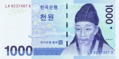 천원 지폐 - 퇴계 이황