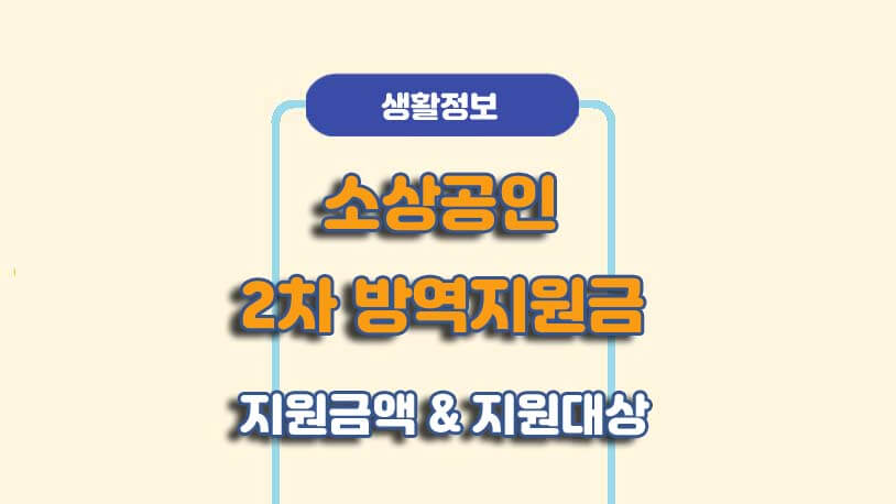 민곰 블로그 썸네일 사진