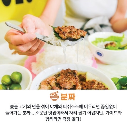 수 카사 하노이 올드 쿼터