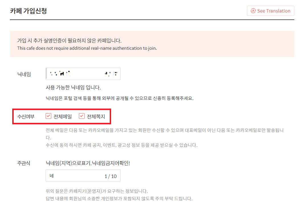 가입신청