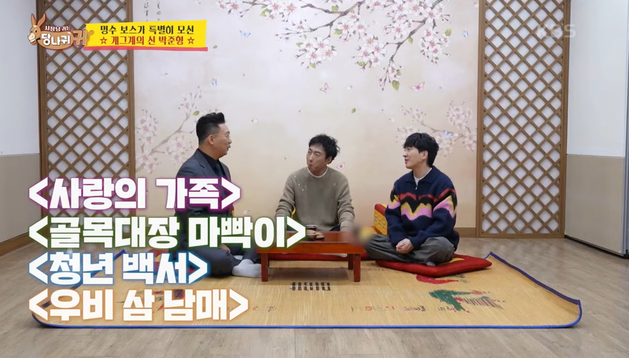 당시 개콘 인기 클라스 ㄷㄷ 월 3억 벌던 개그맨은 누구?