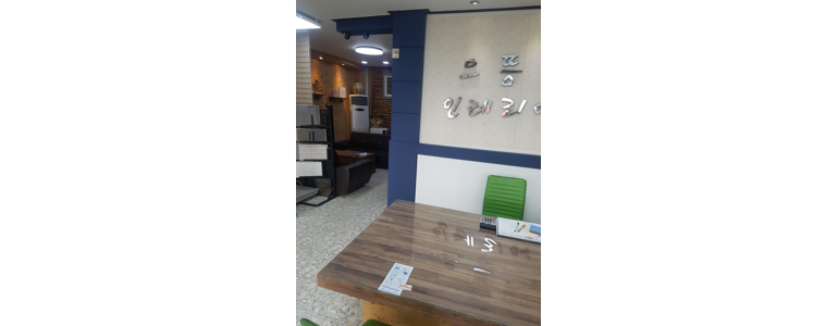 포항시 북구 도배공사