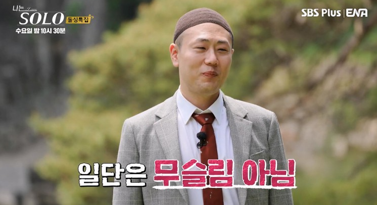 나는솔로-16기-인스타-여자-직업-나이-출연자-프로필-옥순-영자-현숙-정숙-순자-영숙