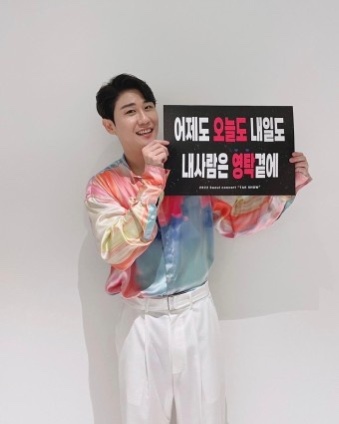 2024 영탁 단독 콘서트