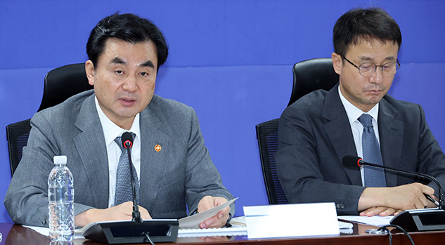 정부회의