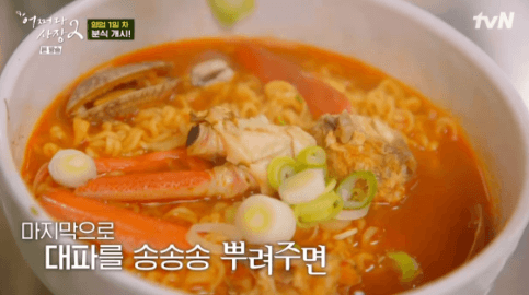 어쩌다-사장-조인성표-대게-라면-캡쳐