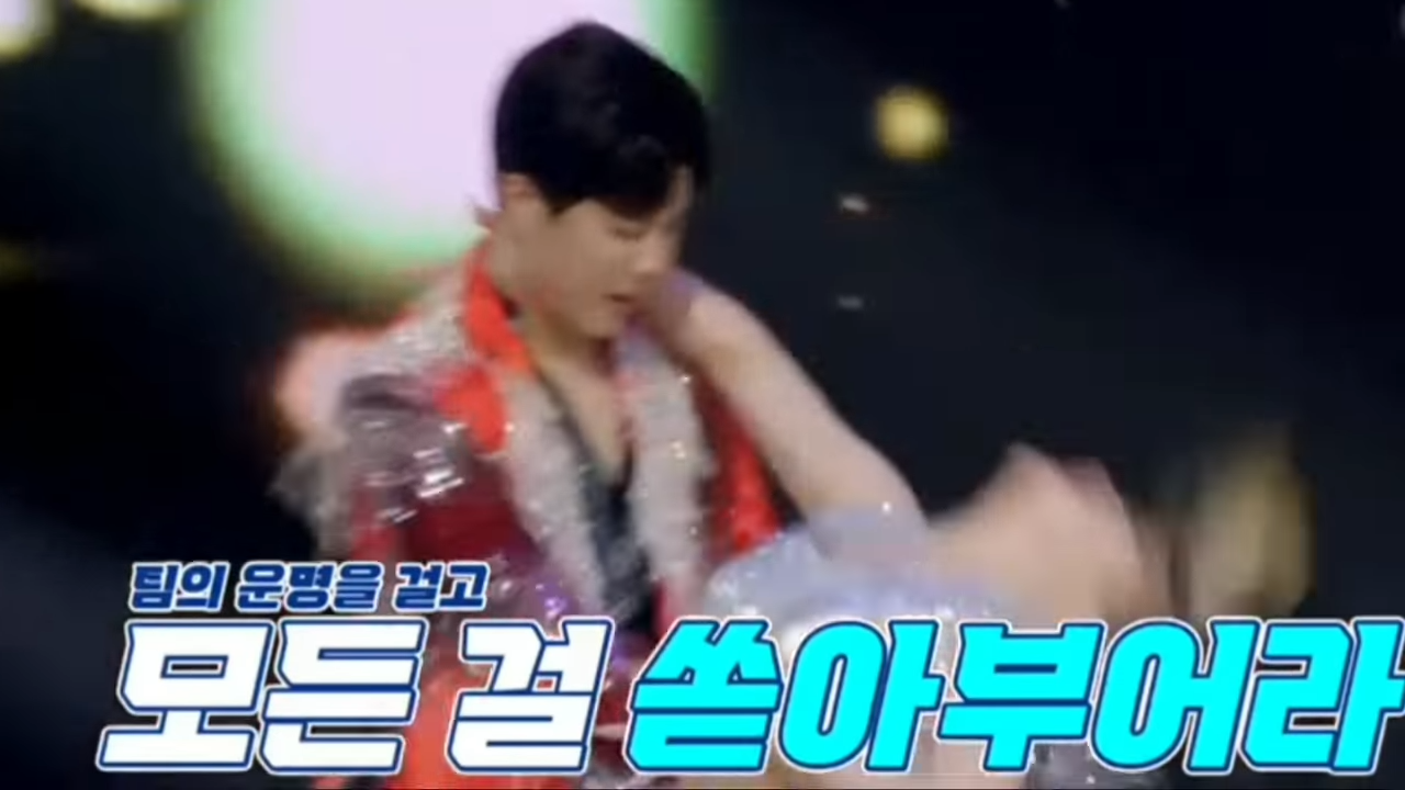 미스터트롯2 5회 다시보기 재방송 