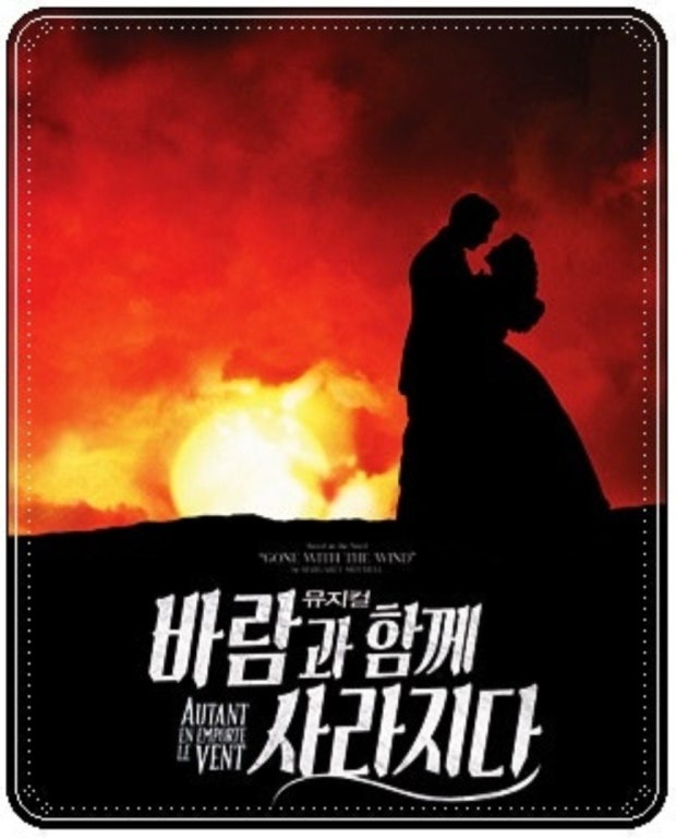 영화 <바람과 함께 사라지다>의 주인공 스칼렛 오하라는 폐허가 된 농장에 돌아와 손에 흙을 쥐며 절망 속에서도 희망을 잃지 않는 인간의 회복력을 표현한다.