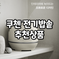 썸네일 입니다.