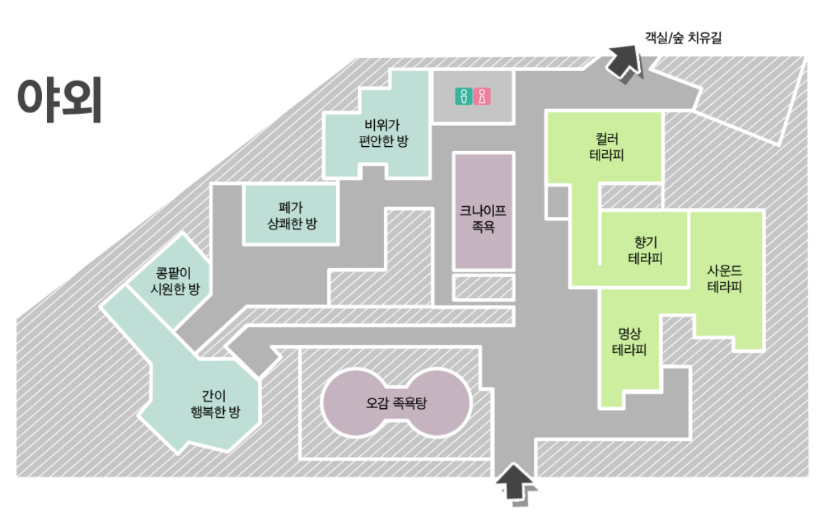 미리내 힐빙클럽