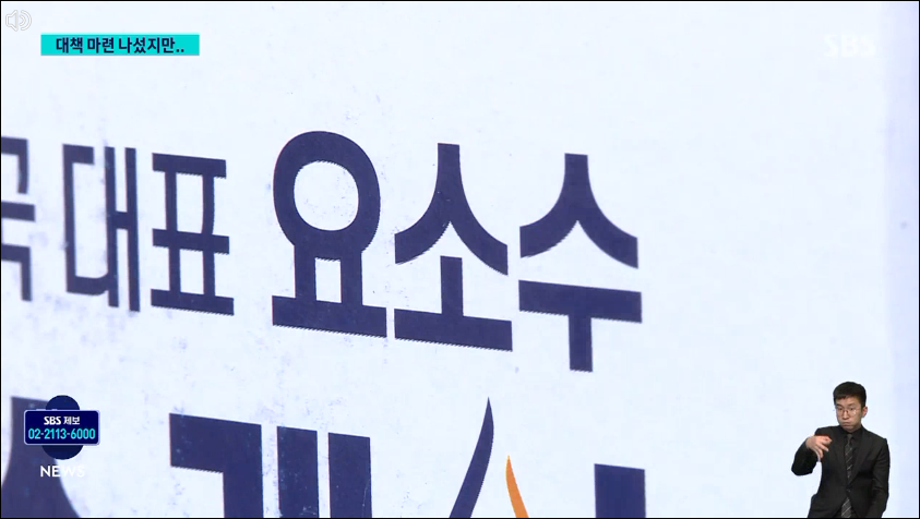 요소수-중국수출금지령-내년1분기까지-전면제한-2년전-대란재현-불안-걱정없이-해외직구-안내