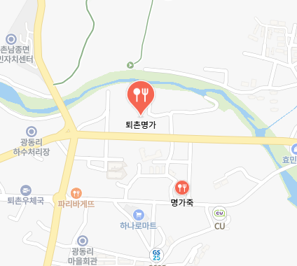 퇴촌명가 식당