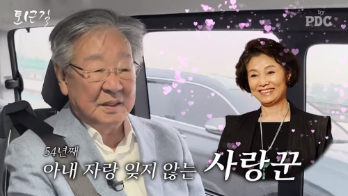최불암 부인 김민자 나이